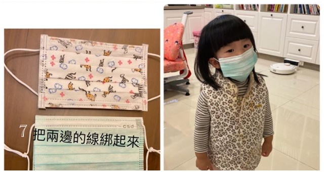 Ako ušiť rúško pre dieťa – Podľa tohto  návodu od mamičky z Taiwanu to hravo zvládnete aj vy