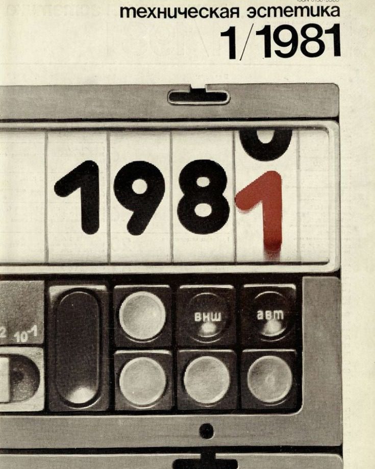 Retro kalendár z roku 1981 s ruským nápisom, číslicami a tlačidlami starého mechanického zariadenia.